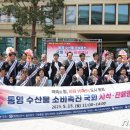 수협 이미지