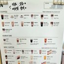 텐퍼센트 롯데캐슬점 이미지