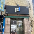 명의료기 | 프리원핏 상봉 I 프라이빗 무인헬스장 내돈내산 후기