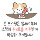 승경사계(나흗날) 이미지