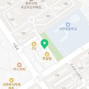 비비큐 청주사천중앙점