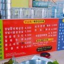 승승삼겹 (연지점) 네이버블로그