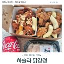 봉곡로23길-5 이미지