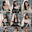 레드벨벳 에스파 콜라보 기념 멤버들 mbti 모음 이미지