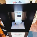 장산리진미메밀국수