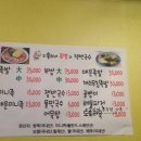 지홍이네족발과쟁반국수 이미지