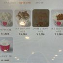 카페요아정천안