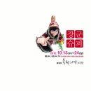 용천수퍼