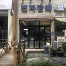 부천 전자담배 매장 방문 후기