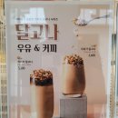 커피나무노원역점 이미지