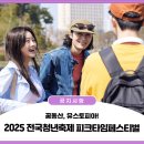 상하천로 이미지