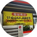 정선산대한곱창 | 대구 용산동 배달 택배 가능 곱창전골 맛집 정선산대한곱창 후기