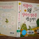 도서관(구립) 갈산도서관(2) 이미지