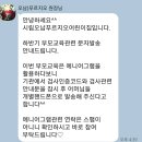 [2023 부모교육강연회] '에니어그램으로 알아보는 우리아이 양육법' 이미지