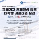 사단법인 미래희망기구