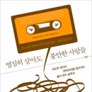 한아름 이미지