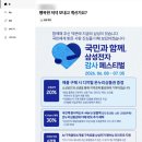 데이터워즈 | 삼성 페스타 구매혜택 받는법, 갤탭10fe 실사용 후기