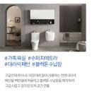 한샘리하우스박건필 이미지