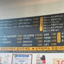 조암농장 이미지