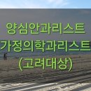 오석규내과의원 이미지