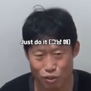 저스트두잇 이미지