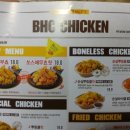 BHC치킨 이미지