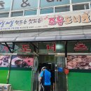 손손도너츠 | [파주/도넛맛집] 조은도너츠 (vs 의정부 퀸스도너츠)