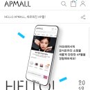 아모레퍼시픽몰