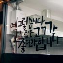 고봉상회