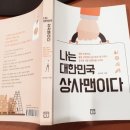 선한종합상사 네이버블로그