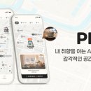 플린 - 강남구 | 플린