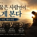 싸멕