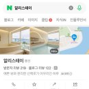 알리스테이 이미지