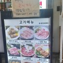 숯불집 - 용인시 기흥구 용구대로2394번길 18 | 주차편한 충정로역 삼겹살 맛집 찾는다면? 돌담숯불집 솔직후기