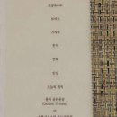 르샤블랑 이미지