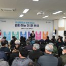 초촌주민자치센터 대전일보