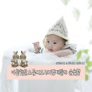 아침햇살 | 순천 조례동 사진관 가족사진 증명사진 아침햇살스튜디오 백일촬영 후기