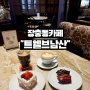 유러베이커리