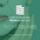 미랑뷰티 이미지