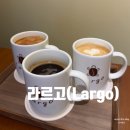 여울카페 | 동탄역 여울공원 카페 라르고(Largo) 라떼 먹어본 후기_내돈내산