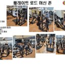 문스타휘트니스황산점 | 풍산동헬스장 문스타휘트니스 황산점 위치.시간.가격.후기