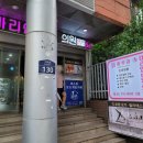 마리앤라인의원 이미지