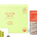 트리플핏 이미지