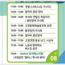 (주)한빛수산