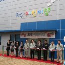 한빛본부샛별직장어린이집 | 2015년도 3월 푸르니 어린이집 16곳 개원