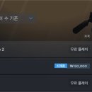 주식회사 이너스포츠 이미지