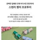 스탠리 퀜처 프로투어 플립 스트로 텀블러 887ml, 프로스트 화이트 32,400원 이미지