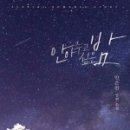 주고싶은밤 이미지