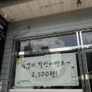 밀당분식 - 구미시 | [청주 오창] 밀당칼국수 / 구룡리 신상맛집, 동죽칼국수와 해물파전먹어본 후기