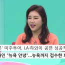 전지적 참견 이미지